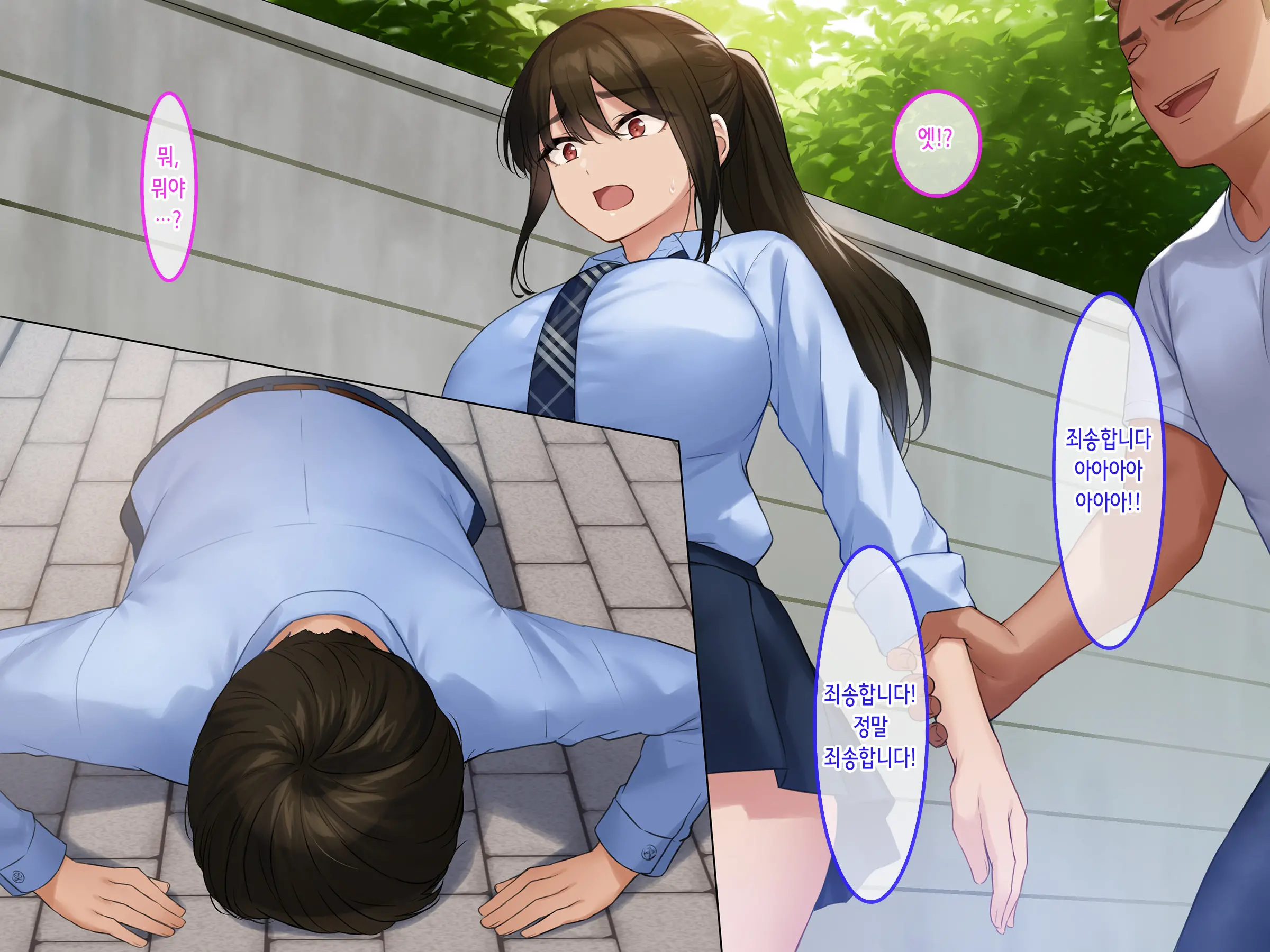 Hamegoro Yankee JK O Saimin De Nakadashi Kongan Haramitagari No Gokujou Nama Onaho Ni Suru | 발정기 양아치 여고생을 최면으로 질내사정과 임신을 애원하는 극상의 생 오나홀로 만들다